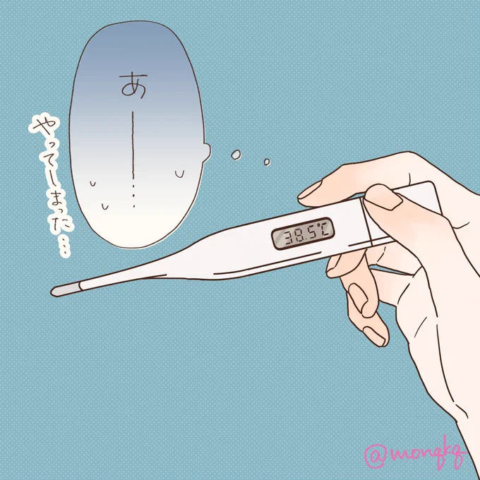 風邪のお話①

弱った心 #こうきとさち 