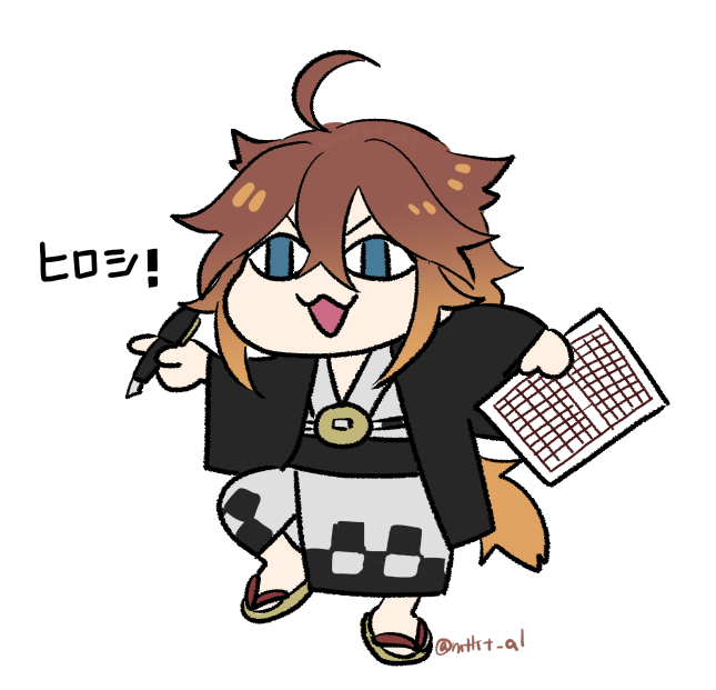 ネコノヒ 