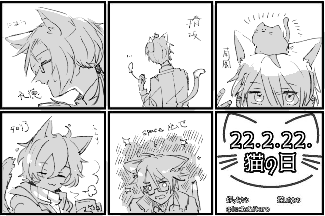 できた ありがとうございました!ねこち 