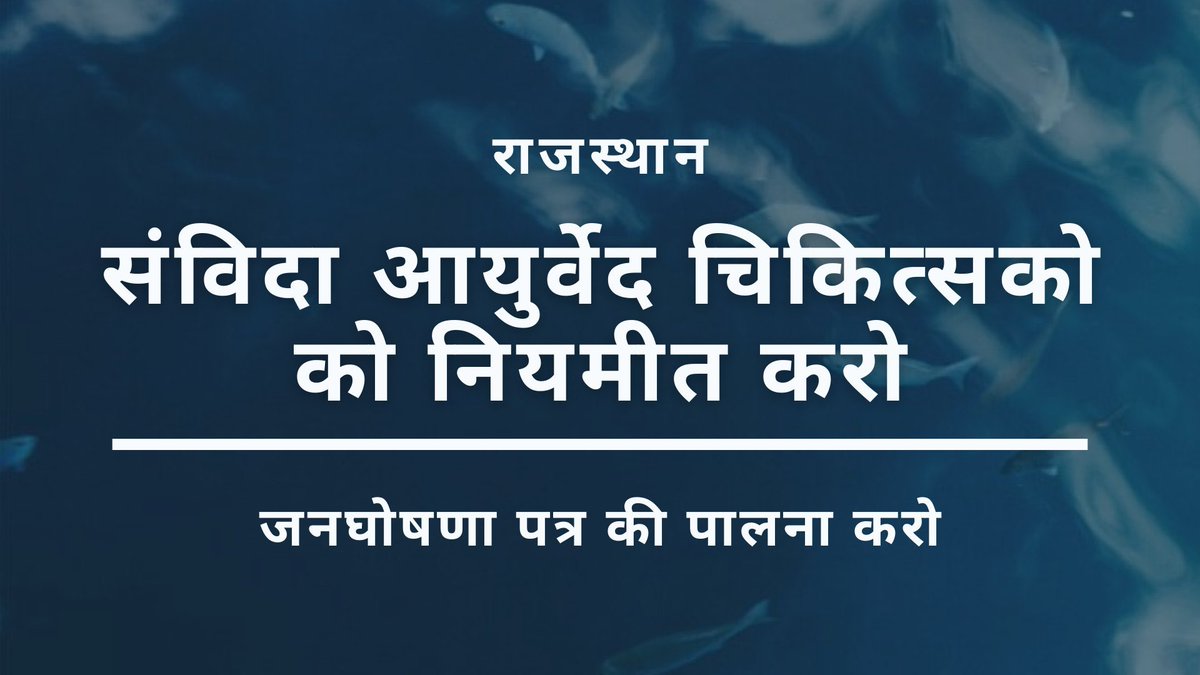 AyushDoctors's tweet photo. @rohanrgupta https://t.co/SuwITVteKm