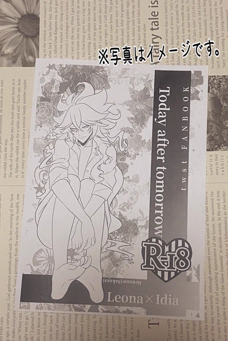 新刊🦁💀コピー本表紙。私の推しが彼シャツ(彼シャツ)✨
#れでぶー 