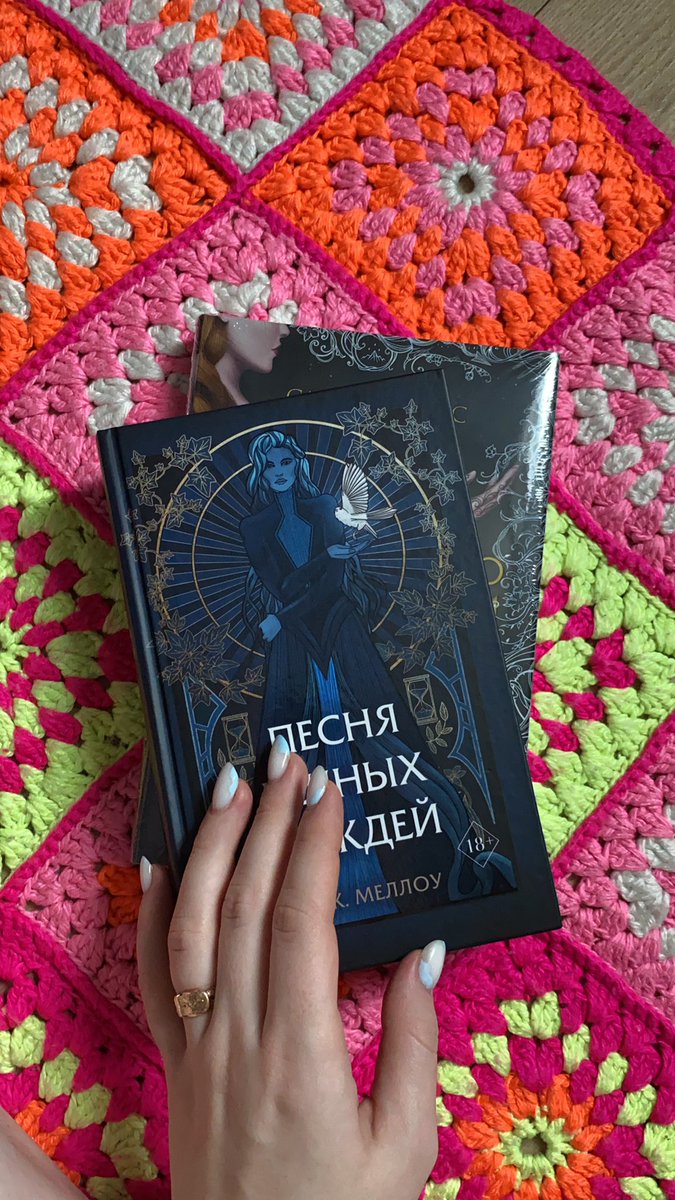 Две новых книжки в мою домашнюю библиотеку