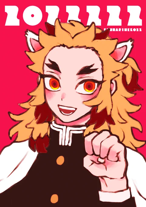ヨコミミネコチャン🔥 