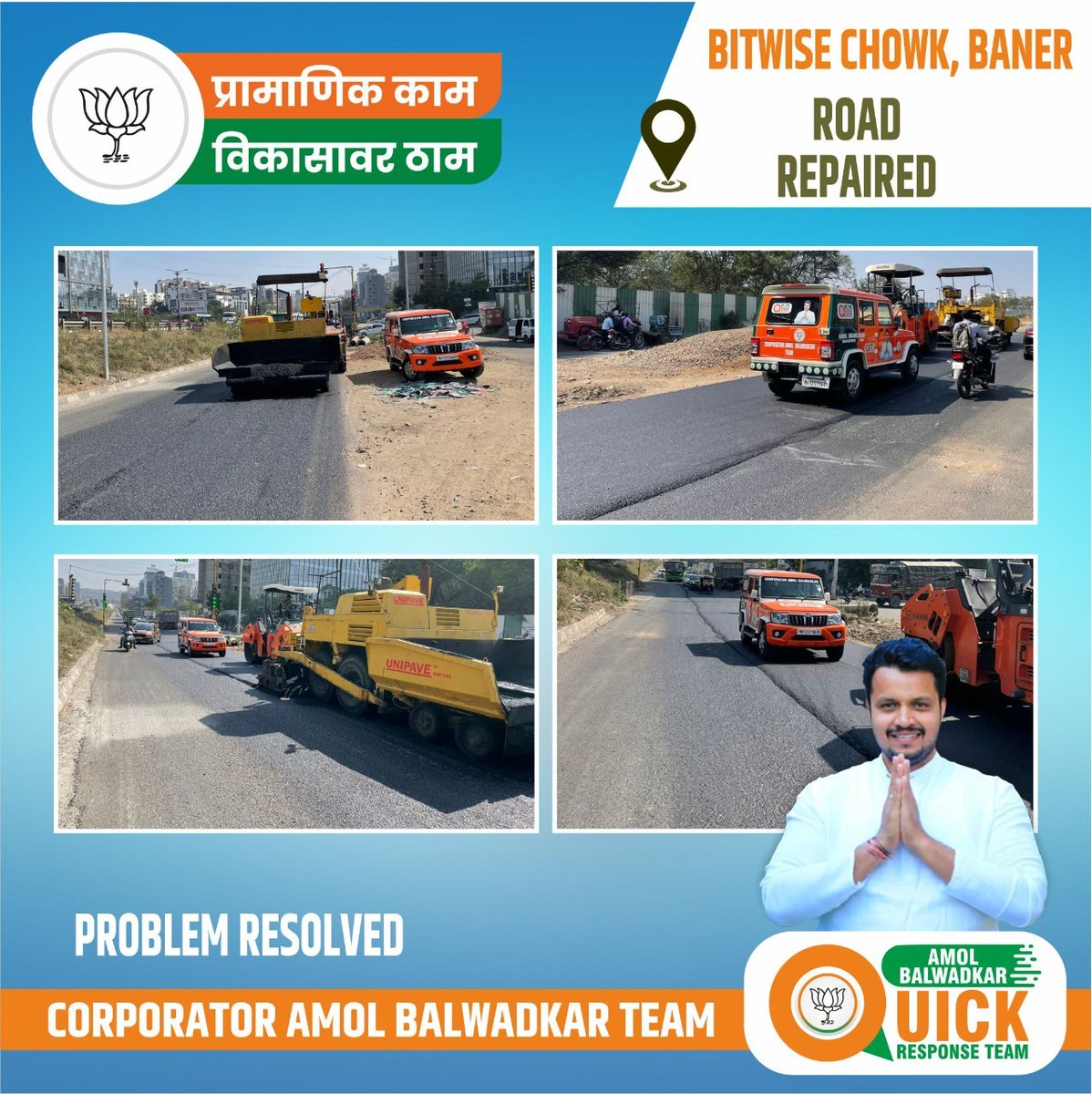 bitwise chowk, baner road repaired!
#amolbalwadkarqrt #प्रामाणिक_काम_विकासावर_ठाम
#BJP4IND #bjppune #BjpMaharastra #bjp