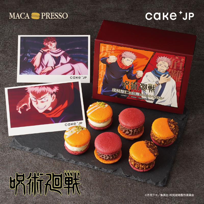 Cake Jp ケーキ通販 Cakejp Official Twitter