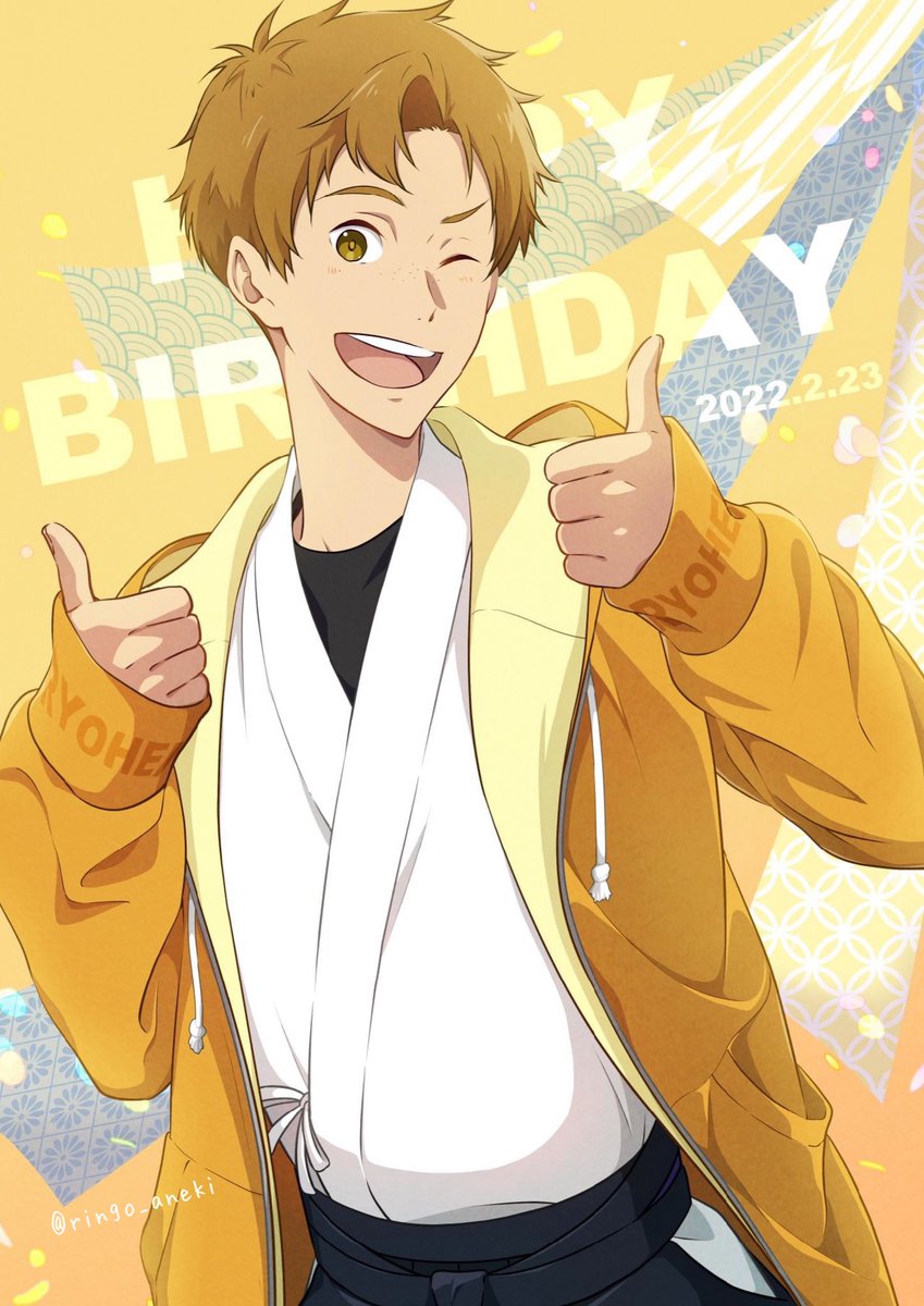 いつも元気で太陽のような存在の遼平くん！✨ お誕生日おめでとう