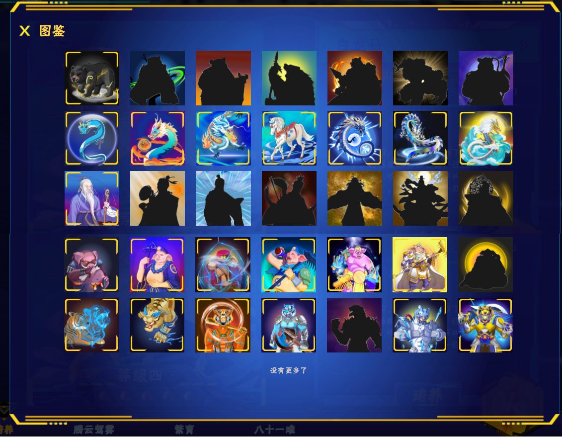 你赛博西游了吗？
<a href="/Cyberpunk_Lab/">Cyberpunk Lab</a>