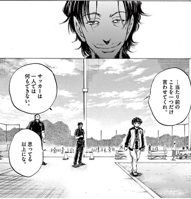 アオアシ アニメ は何話何クール放送で漫画何巻どこからどこまで 声優や制作会社も アニシラ