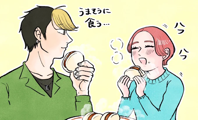 @umaco0303 きゃあ!😳先生呼びは照れるので中島呼びで是非…!
ありがとうございますー!出来立て饅頭、薄皮も中身もフッカフカで美味しいので是非蒸籠をゲットした際には作ってみてください…!(饅頭を食べるお二人を添えて…) 