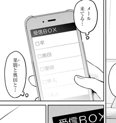 8話で名前出てました 