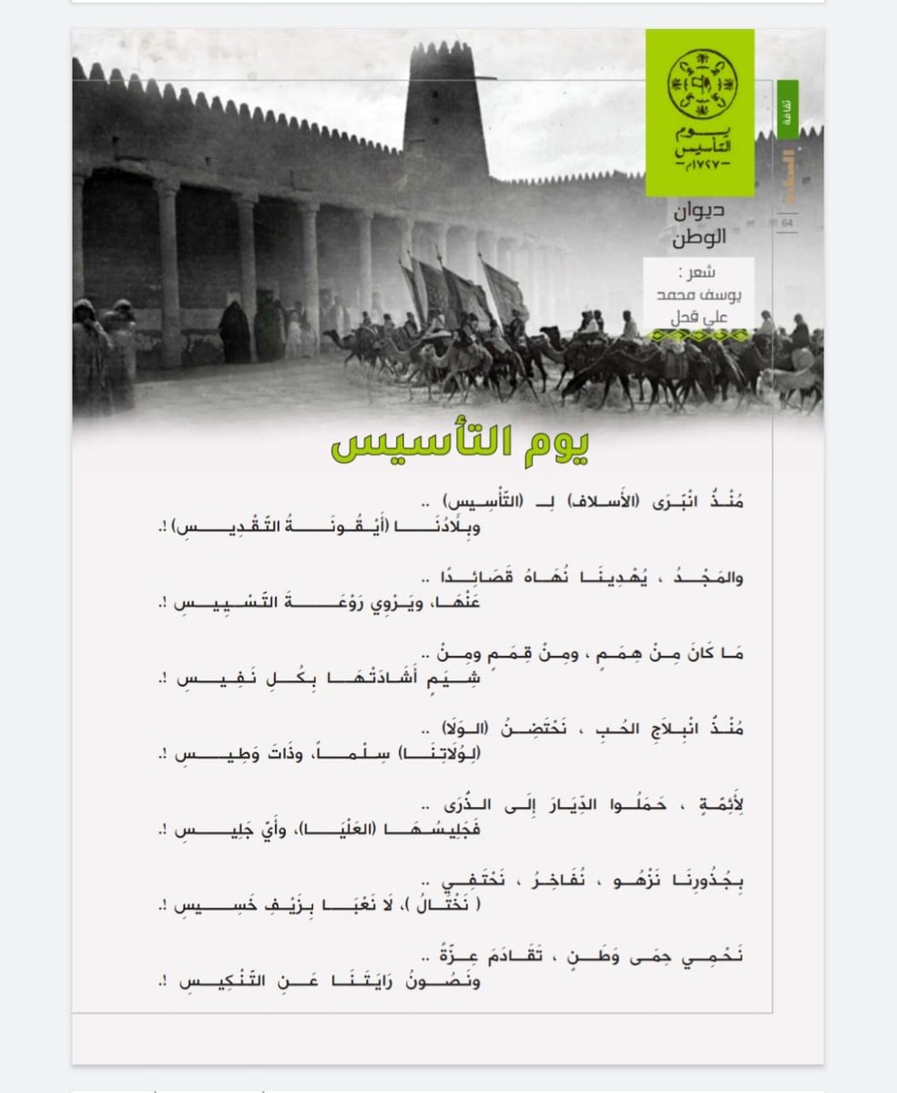 iali20188's tweet photo. #الجيش_السلماني_الإلكتروني https://t.co/jByXUDiQeQ