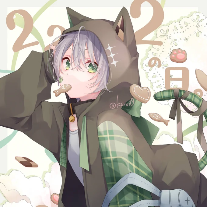 にゃ?
#猫の日 