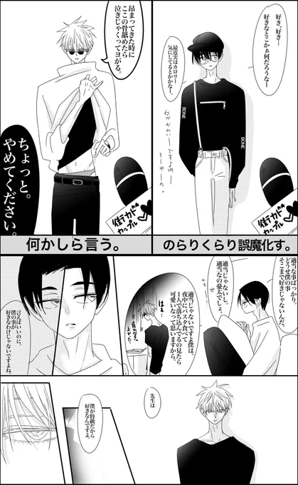 五乙の平和な昼下がり💨💨 