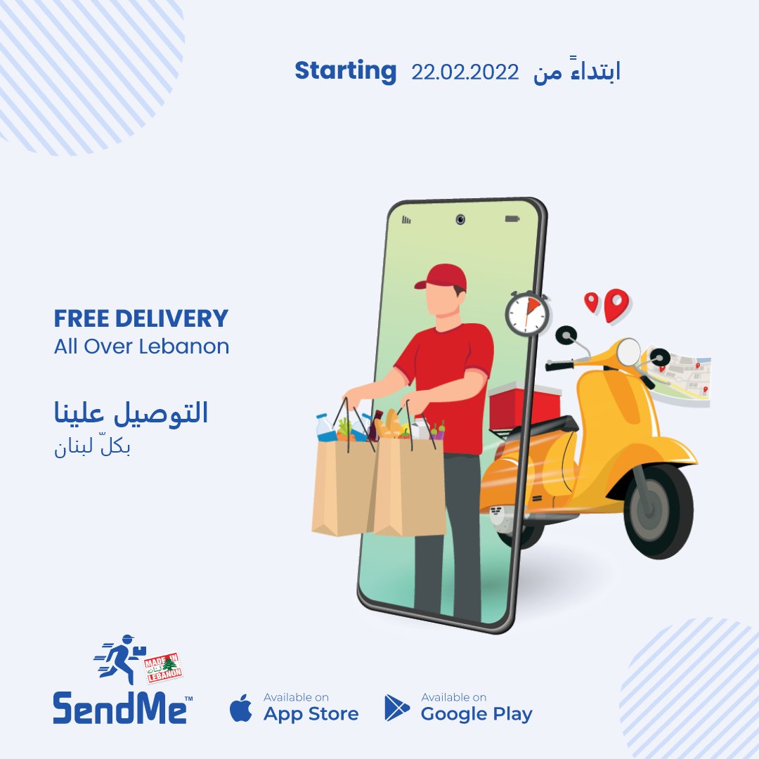 SendMeLebanon's tweet photo. Yes yes it's true! Starting 22.02.2022, all your orders from any store on SendMe are delivered to your doorstep FREE OF CHARGE
نعم نعم! ابتداءً من 22.02.2022، التوصيل علينا. كلّ طلباتكن من أيّ منتج عبر تطبيق SendMe بتوصل لعندكن بكلّ لبنان ببلاش
🔻 https://t.co/RJgbyzNLm6 🔻 https://t.co/nx9Wi6CAkI