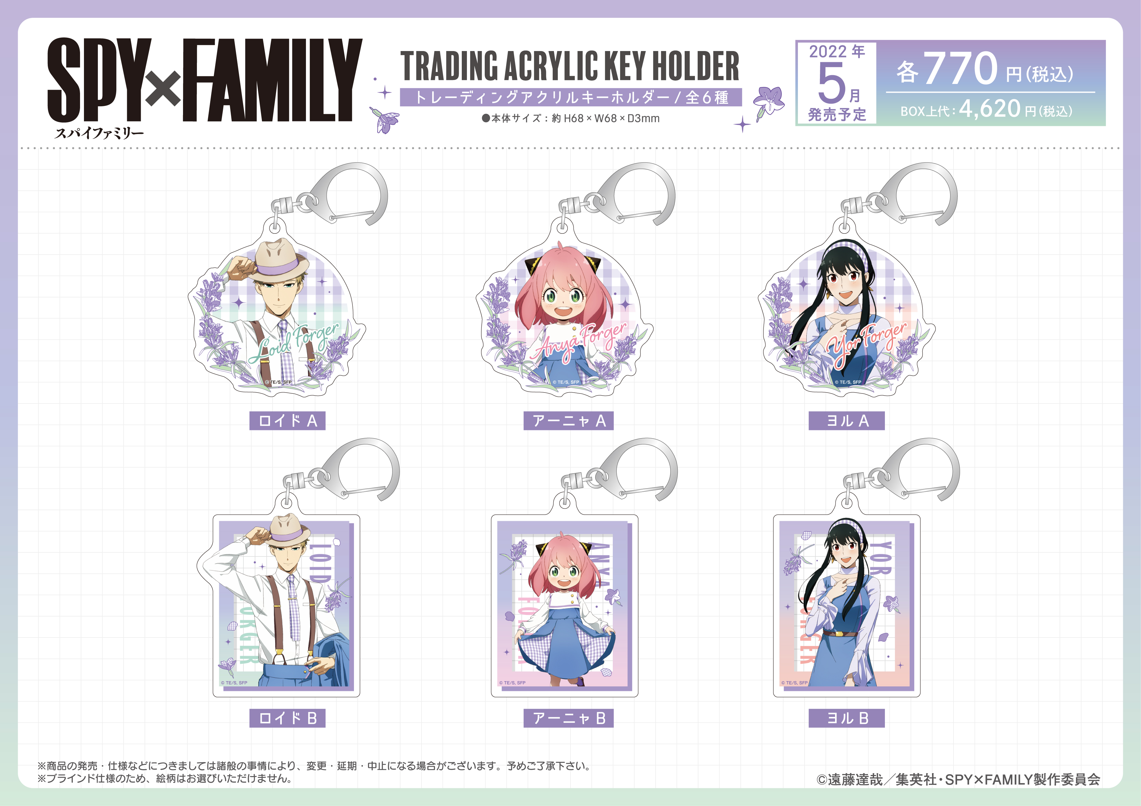 カミオジャパンアニメ Kamio Anime Twitter