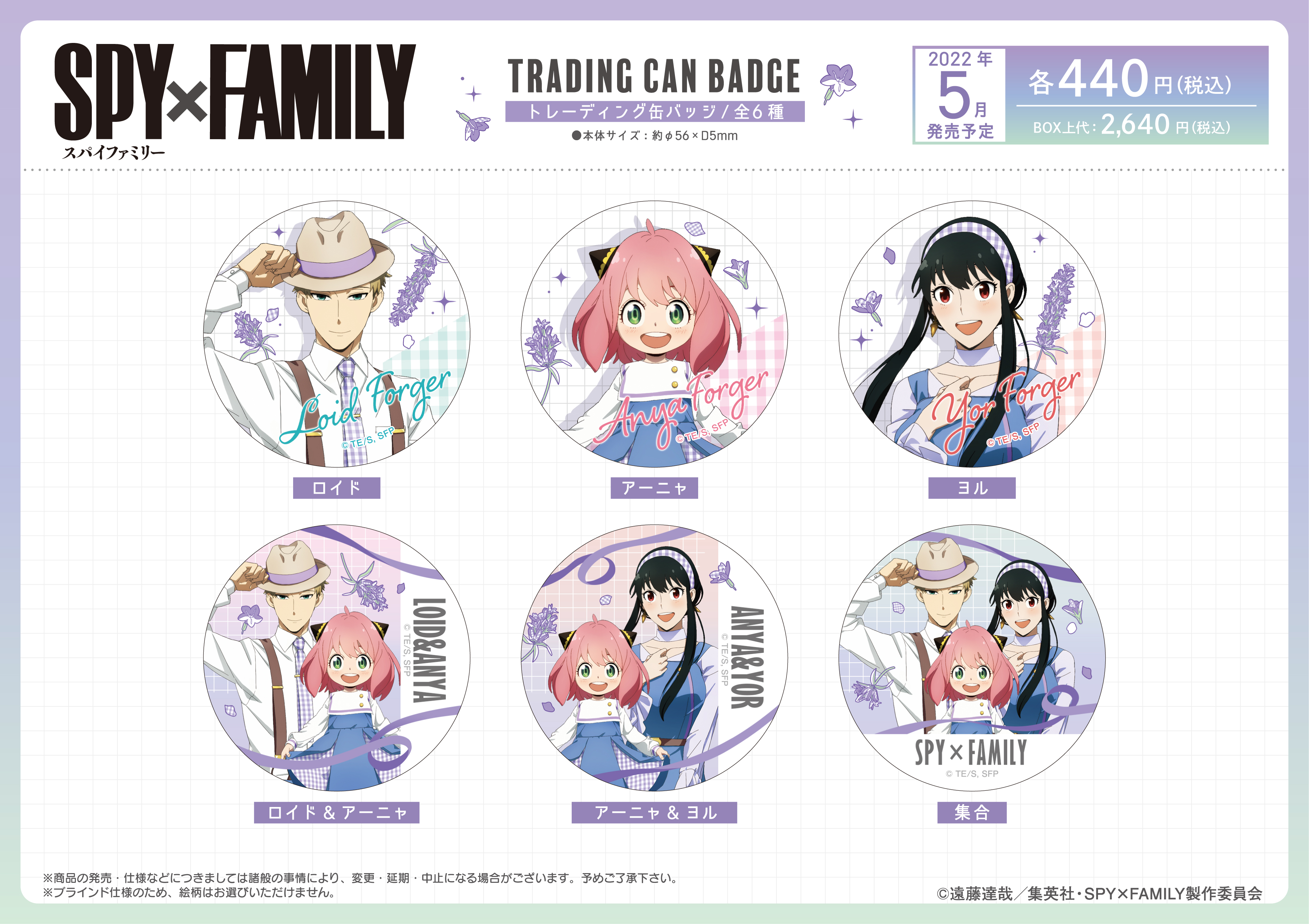 カミオジャパンアニメ Kamio Anime Twitter