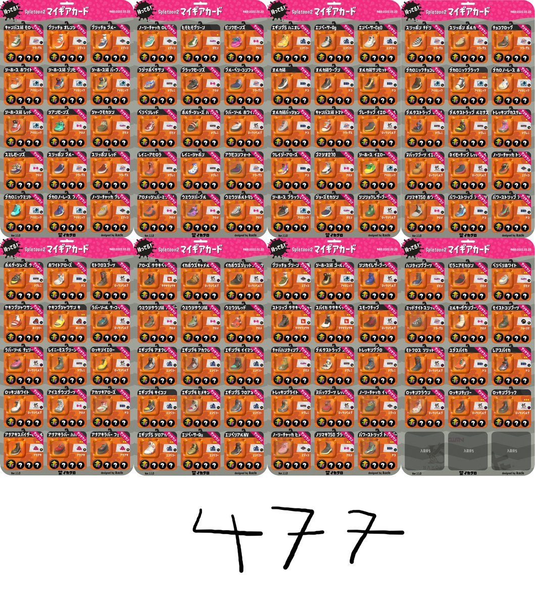 mainpowerup's tweet photo. Special Announcement! o(★ω★)o
https://t.co/ULWBo7Xue5
#GearTrade #GearDistribution #Ikaclo
#イカクロ #ギア交換 #ギア配布 #ギア注文
あらゆるギアのメイン性能をやっと手に入れた。
先月は数字を間違えてしまったので、本来より低くなってしまいました w
返信またはDMでご注文いただけます🙇♂️ https://t.co/bHctiEO06v