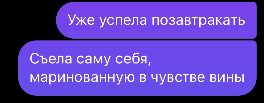 Девочки, новая диета, всем советую