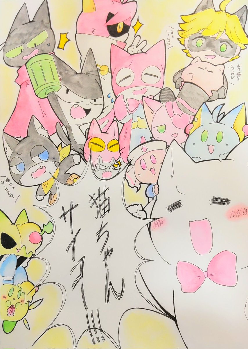 君はどの猫が好き？
 #猫の日