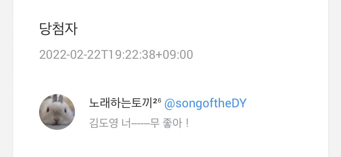 DearmY_firstluv's tweet photo. 알티 추첨 당첨되셨습니다!

디엠 부탁드려요.♡

@songoftheDY https://t.co/Jovke2fqi5