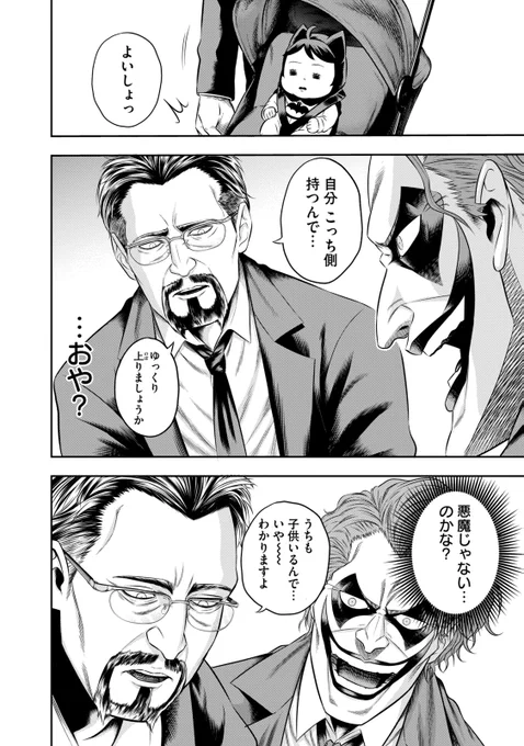(4/6) 