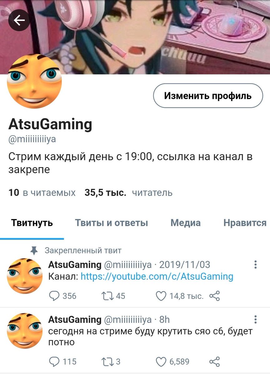 ttassonna's tweet photo. #Haikyuu #atsuhina модерн!снс ау в которой у каждого игрока в геншин однажды появляется стихийная метка его мейна https://t.co/WHTEtlwCMI
