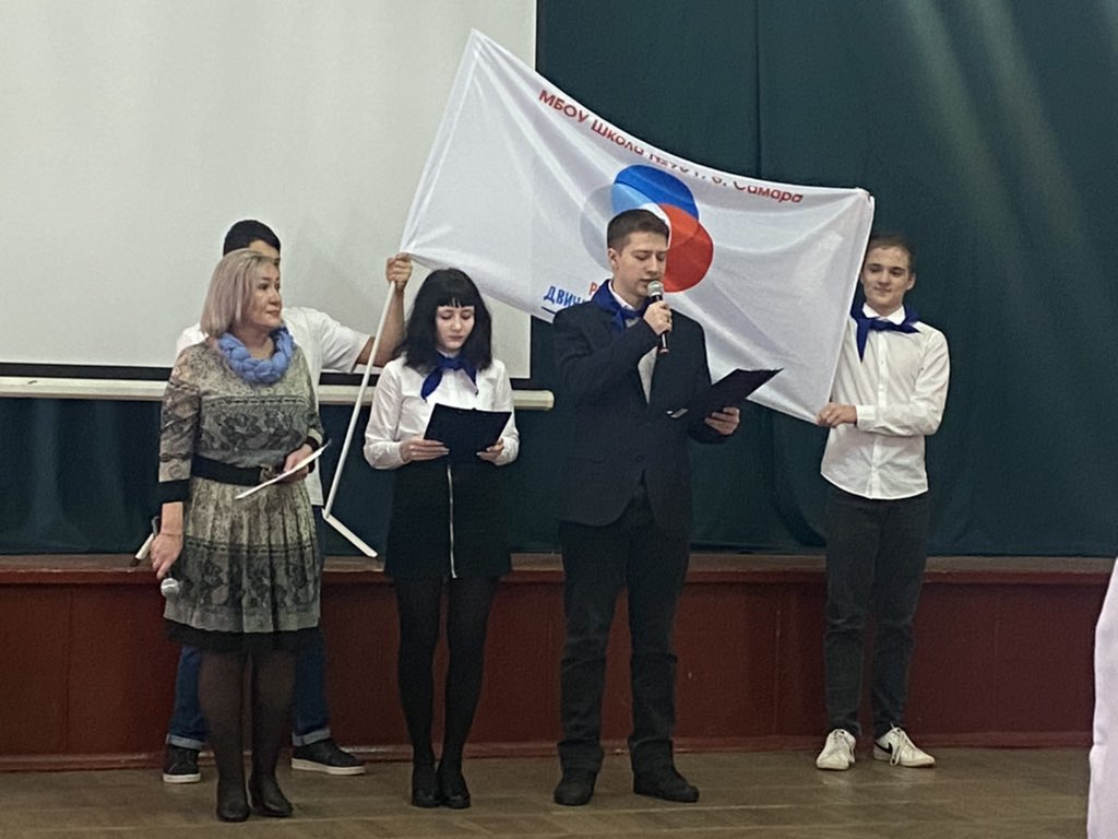 school96samara's tweet photo. 🇷🇺РДШ - это организация, деятельность которой всецело сконцентрирована на становлении и воспитании школьников по четырем разным направлениям: личностное развитие, гражданская активность, военно-патриотическое направление и информационно-медийное направление. https://t.co/c3BQupxW3U