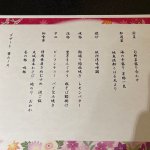 さられぎのツイート画像