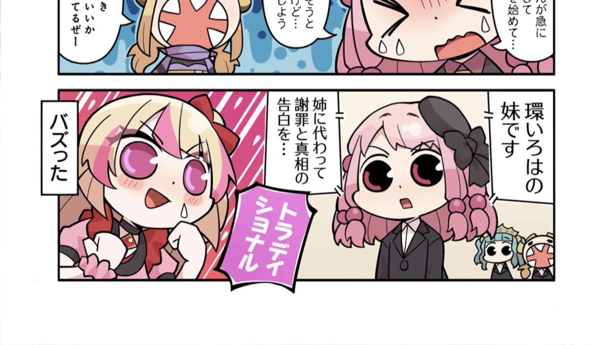 救    環
い    い
た    ろ
い    は
     を
みたいなサムネの動画出せ 