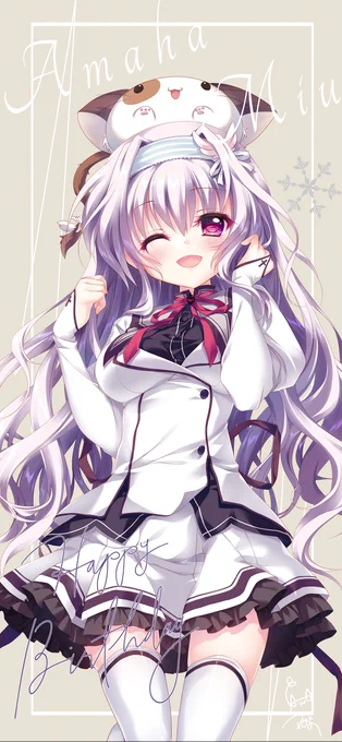 ぱれっと公式で
みう先輩の壁紙+着せ替え配布されてますー😊
私も壁紙作ってみました。どうぞ ฅ^(•)ω•^ฅ✨

#ぱれっと
#ましろ色シンフォニー
#天羽みう生誕祭2022
#ネコの日 #ねこの日 