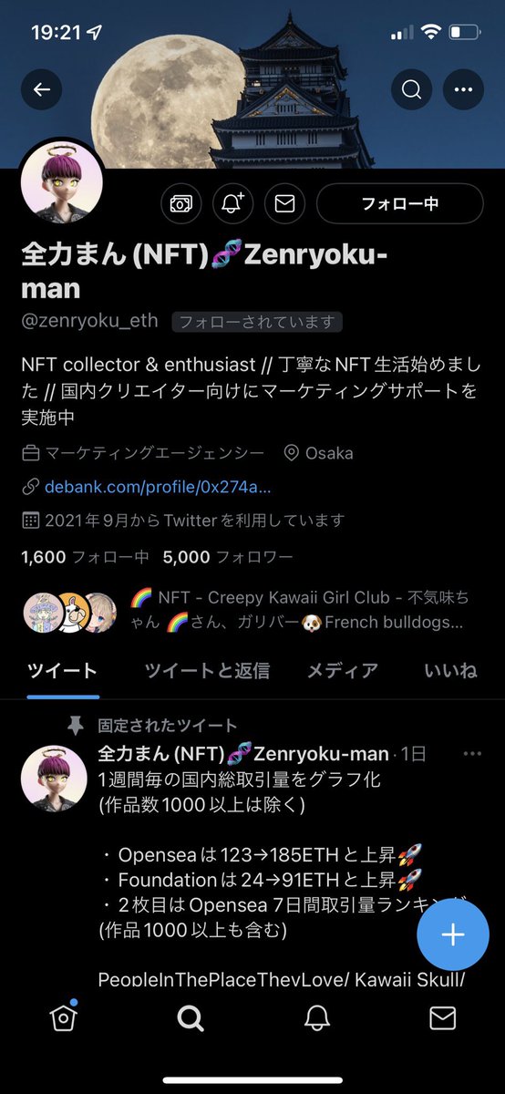 Zen | 全力さん tweet media