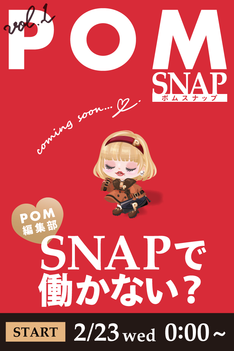 ピグパーティにログインできない原因と対処法とは ピグパーティ アプリ不具合まとめ