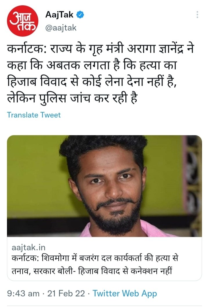 call_meddy's tweet photo. @News18India @AmanChopra_ https://t.co/kq0FWVfY4A
