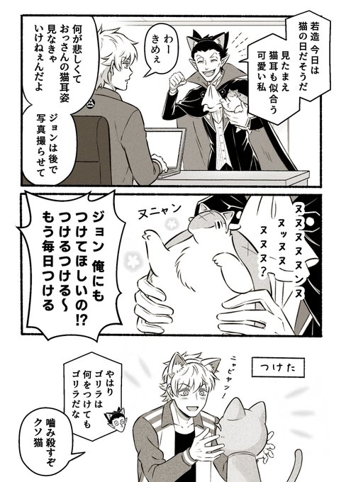 にゃっぴきっ機 