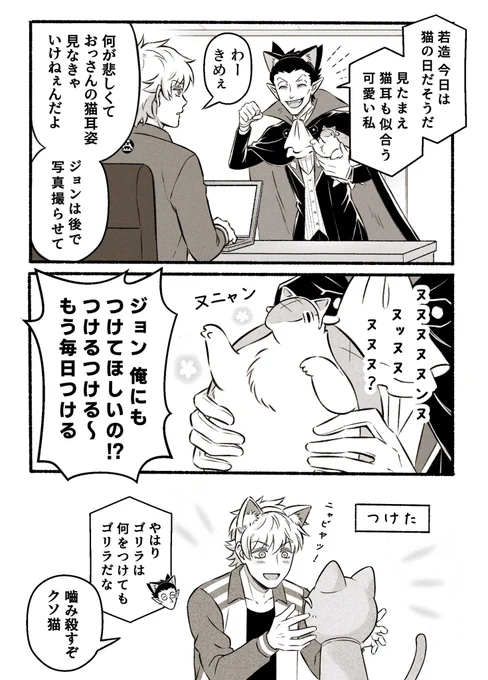 にゃっぴきっ機 