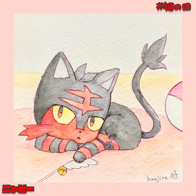 ほのおタイプのtwitterイラスト検索結果