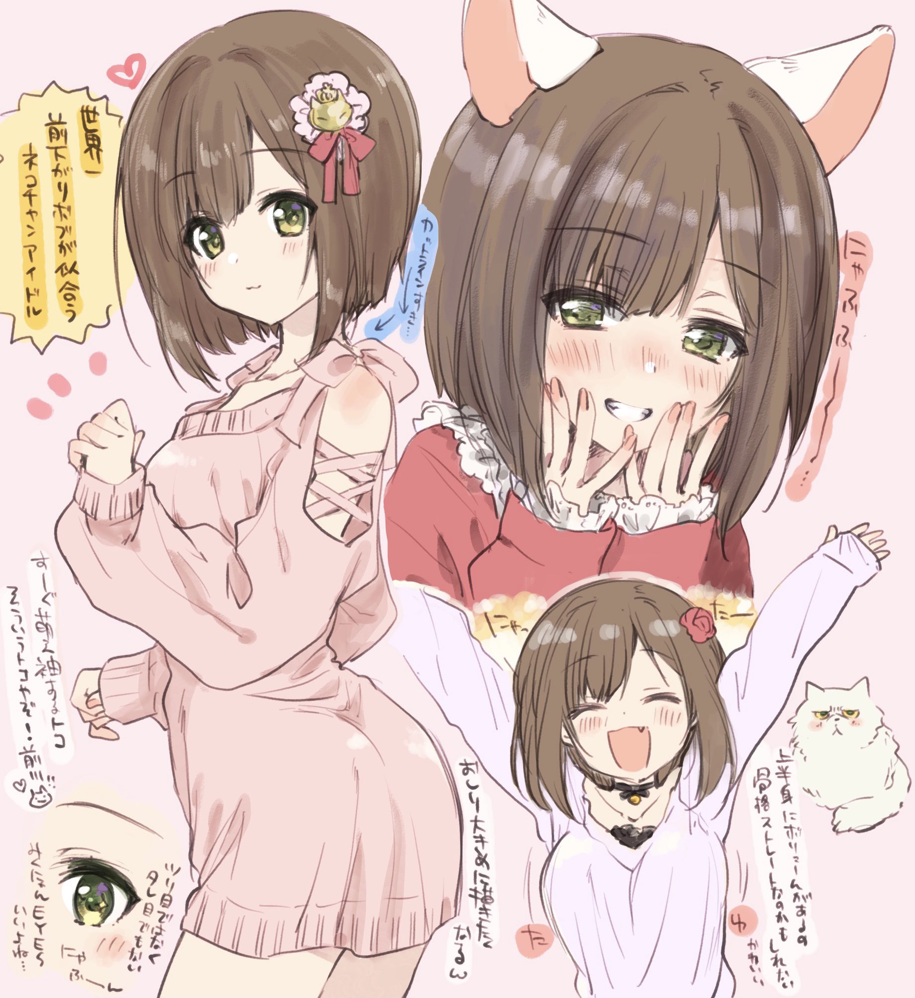 みめい 前川みくの可愛いとこ T Co Wtksrkjbiw Twitter