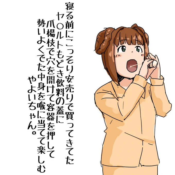 個人的好きなやよいちゃん過去絵 