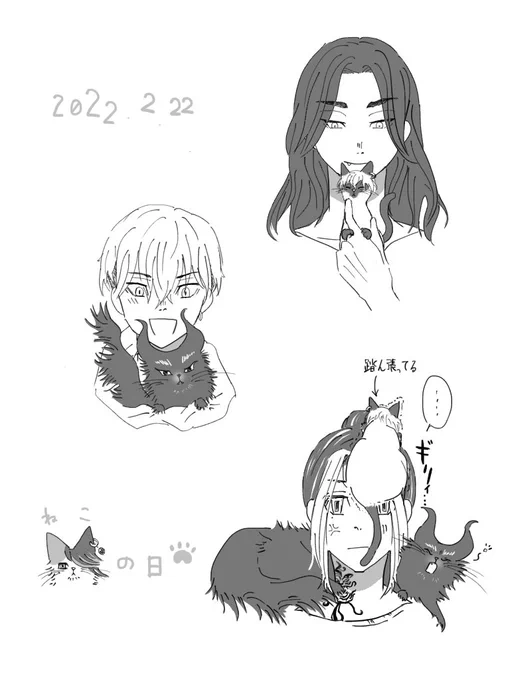 ねこのひ〜
微ばじふゆ+とら
グッズのやつ可愛すぎてひっくり返ったんですよね……
チフュ猫は場さんの懐に入ったら永遠に出てこない(住みたいんだね)←? 
