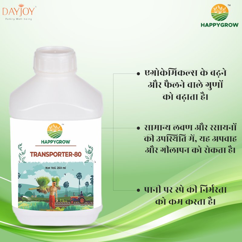 Dayjoy_India's tweet photo. The growth of our crops is immensely important. 

Our sensational product - Prosperous increases nutrients availability, adds nourishment to the crops and helps them be better.

#Dayjoy #dayjoywellness #DayjoyCares #prosprous #farmers #farm #goodhealth #goodness https://t.co/05khUuiMmj