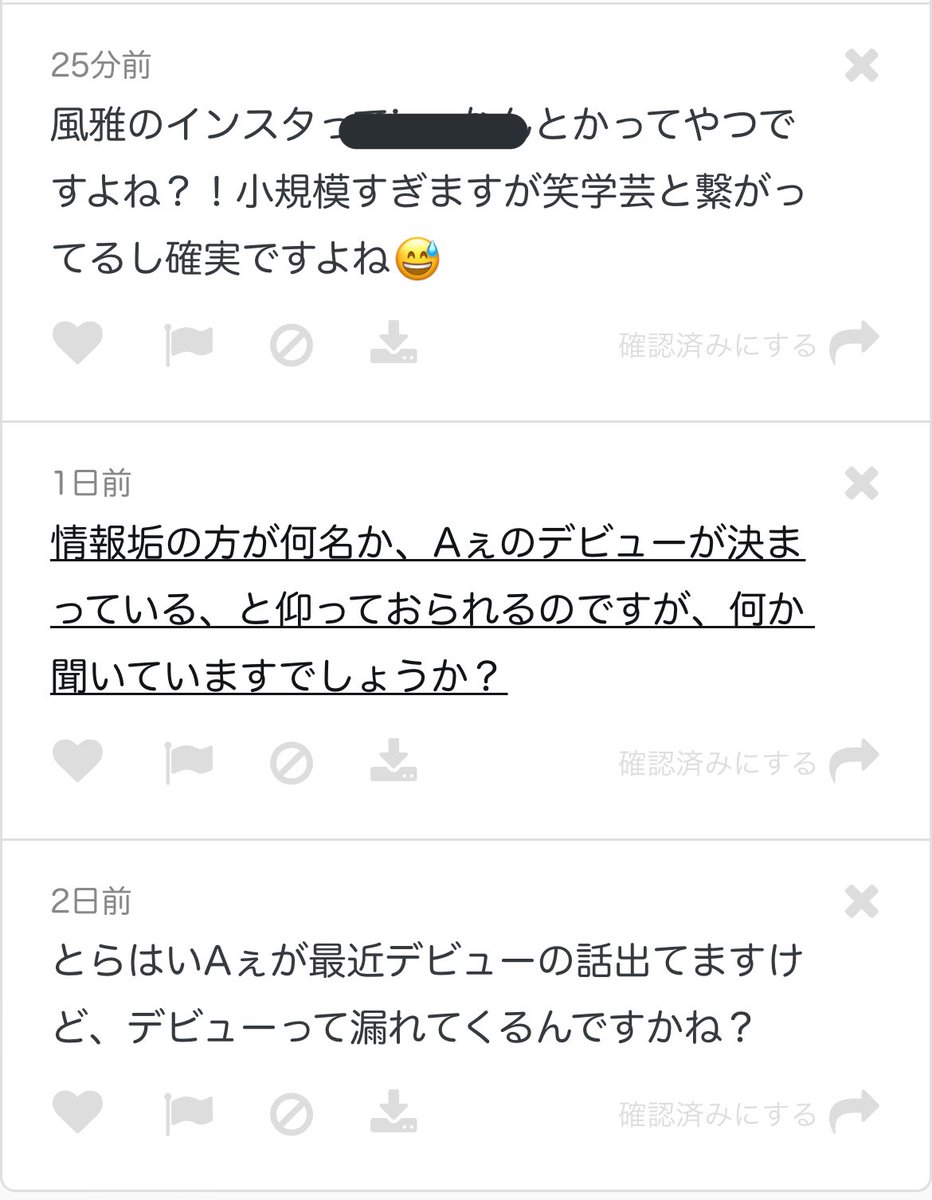ofyu_'s tweet photo. そうなんですかね😅
一応隠しときます

聞いてません🥲

728の時も漏れてましたし
実際どうなんでしょうね https://t.co/61TngEmTlg