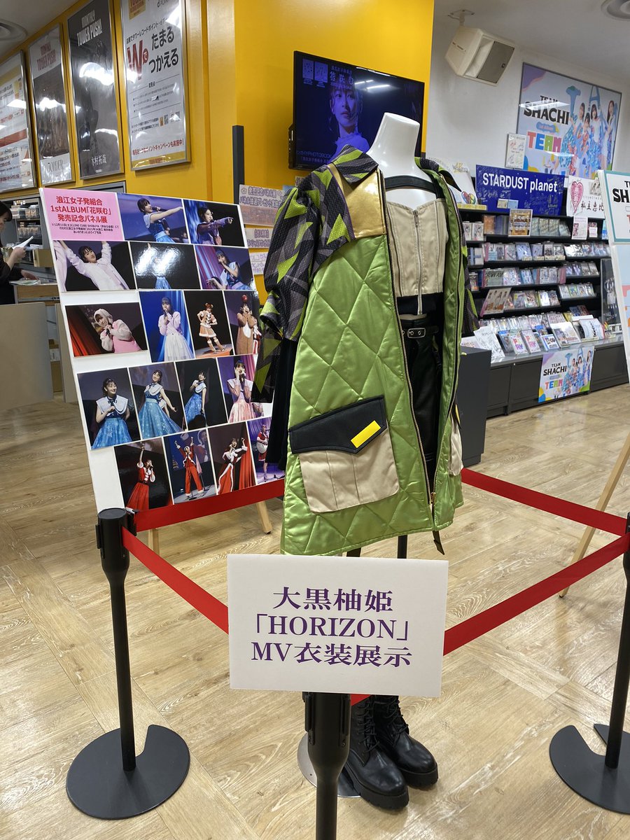 o_g0718's tweet photo. スーパー行くついでに
大黒柚姫に会ってきた💜＾＾💜
(地元タワレコが大黒柚姫に力いれてて最強ありがとうございます) https://t.co/Fh4tDdhVKT