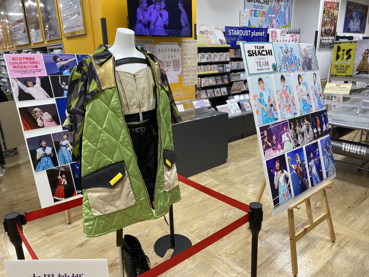 o_g0718's tweet photo. スーパー行くついでに
大黒柚姫に会ってきた💜＾＾💜
(地元タワレコが大黒柚姫に力いれてて最強ありがとうございます) https://t.co/Fh4tDdhVKT