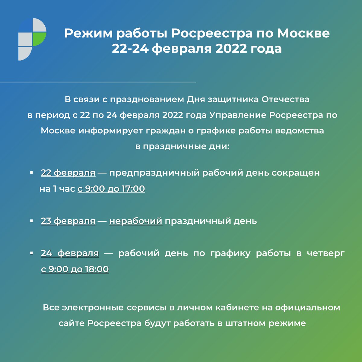 Росреестр Москва (@rosreestrmoscow) on Twitter photo 