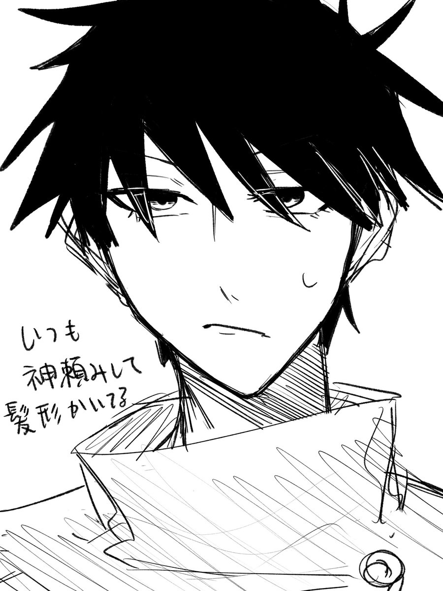 勢いだけで呪の推しを描いた 