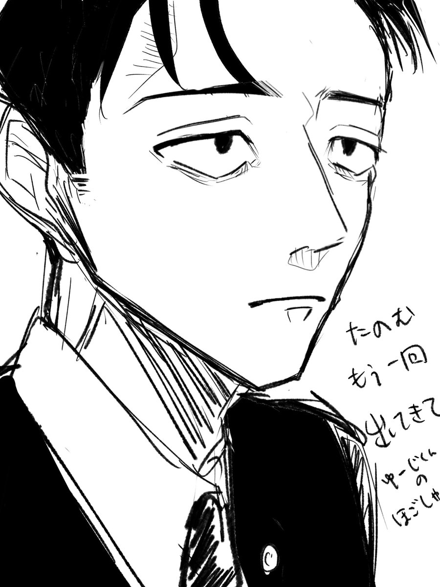 勢いだけで呪の推しを描いた 