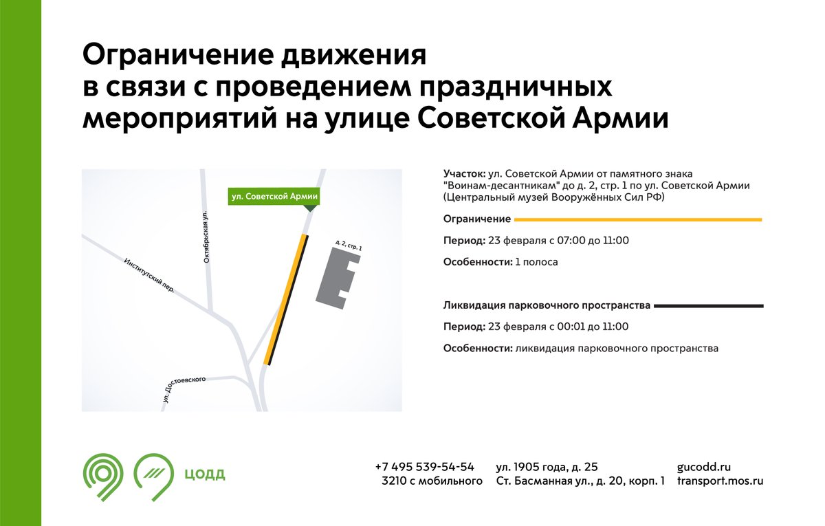 pressSVAO (@presssvao) on Twitter photo 