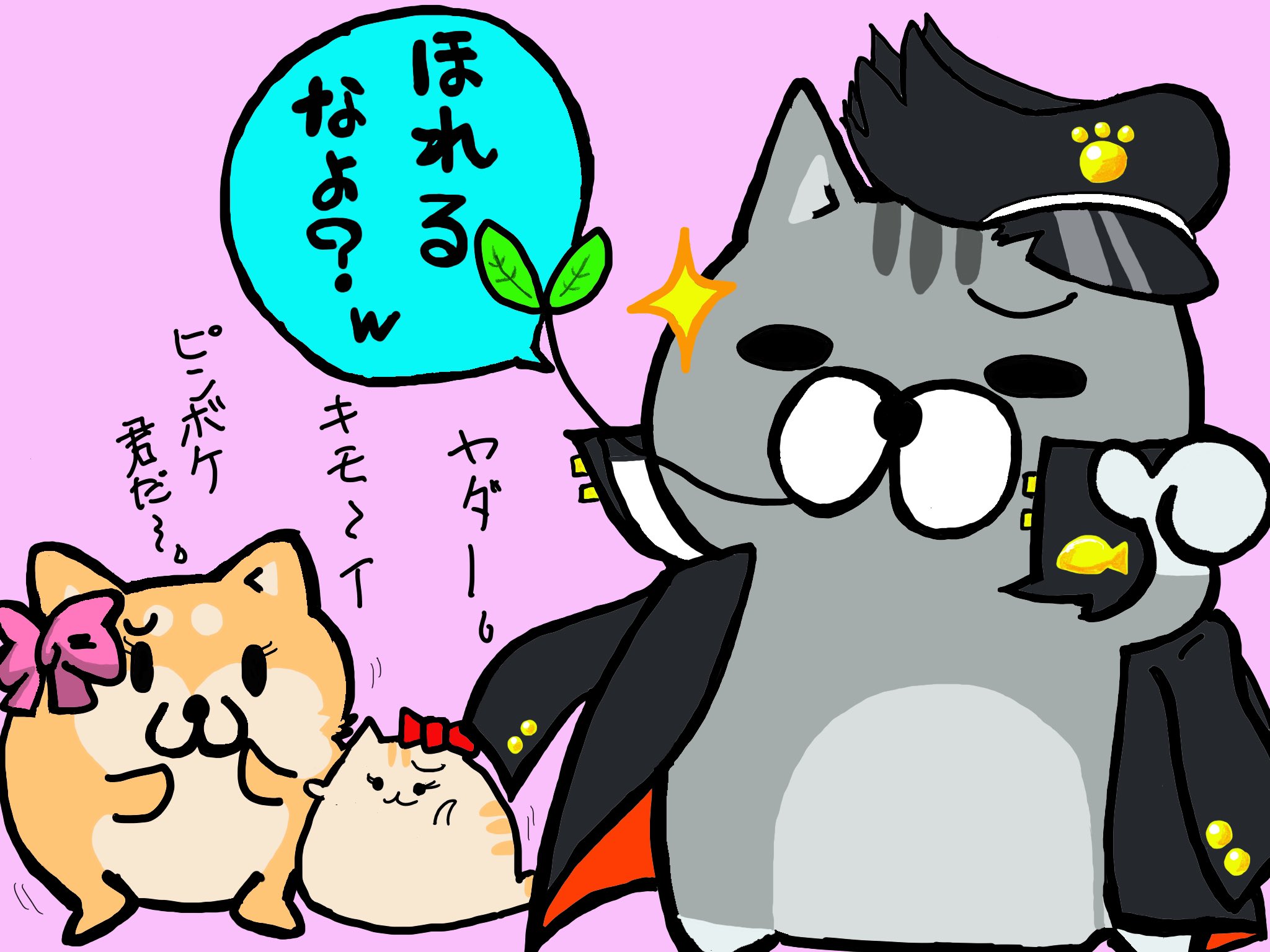 まっちゃぱふぇ 超特急で描き上げました ボンレス猫が可愛い過ぎて 今日のスーパー猫の日に間に合わせたかったので 勢いで描きましたwww 猫の日 スーパー猫の日 ボンレス猫 ボンレス犬 にわねこ 絵描きさんと繋がりたい イラスト好き