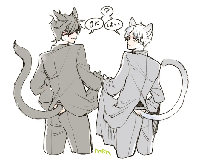 ズボンの尻尾出す部分見せて～! 
