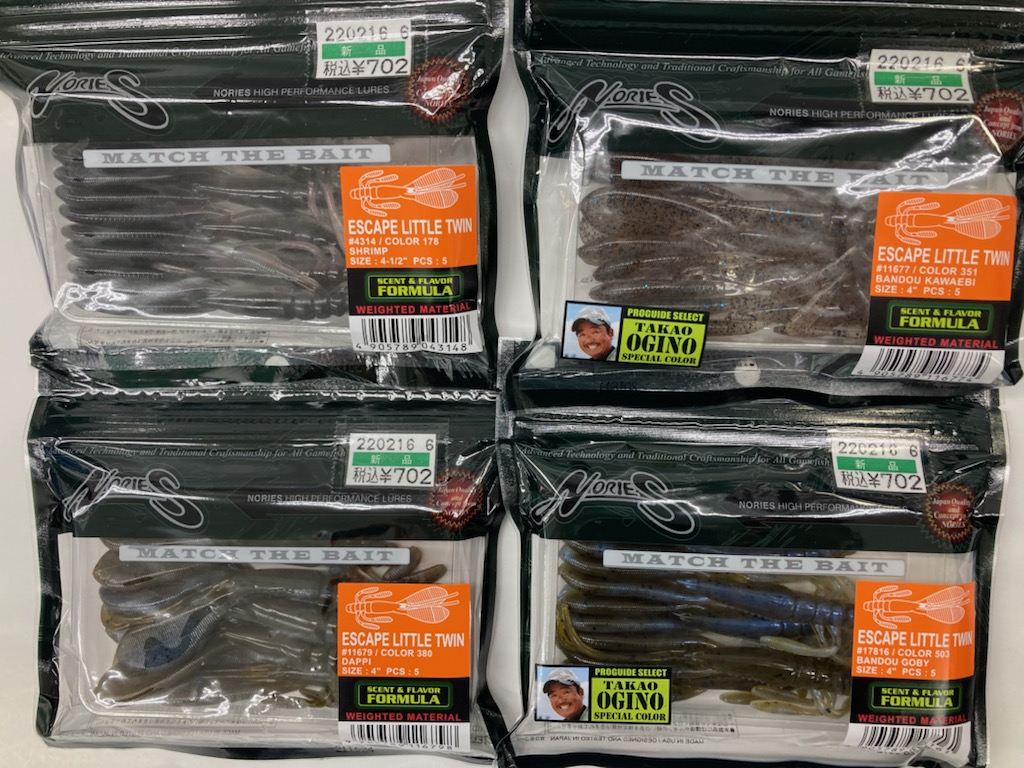 釣具ワールド中古買取北九州八幡西店 福岡古賀店 Turiguworld Twitter